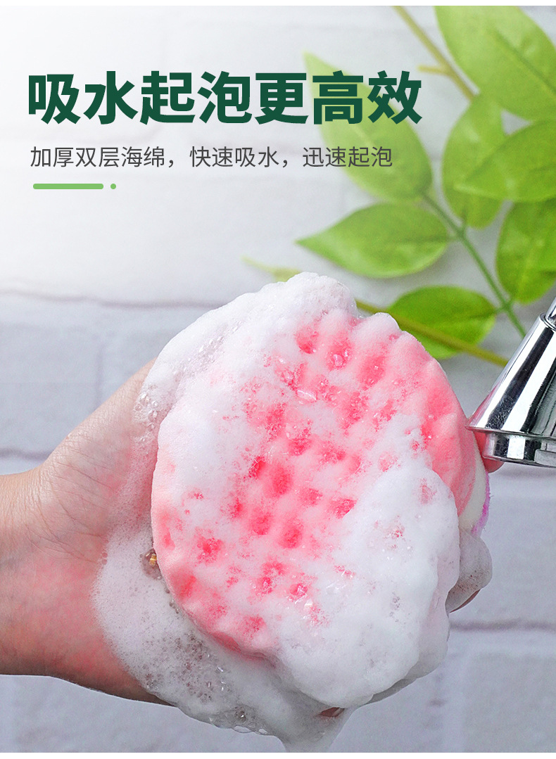 小波浪海绵百洁布详情页_06.jpg