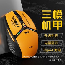 无线蓝牙鼠标有声充电机甲适用华为小米笔记本台式电脑中批发批发