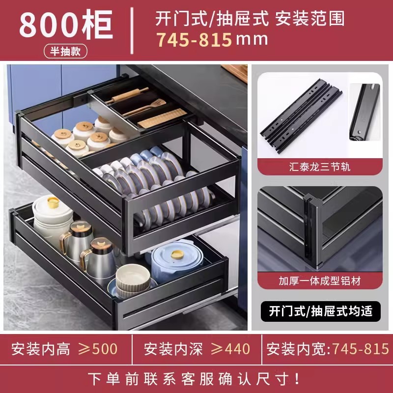 Cesta de extracción del gabinete de cocina tipo cajón de aleación de aluminio de tres capas en el bombeo de la canasta de platos