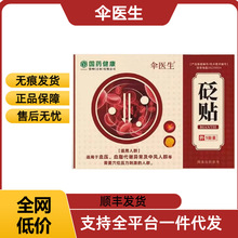 ��ҩ����ɡҽ�������ٷ���Ʒ����ֱ��֧�ִ����ֻ��ٷ��ؽ�ʹ