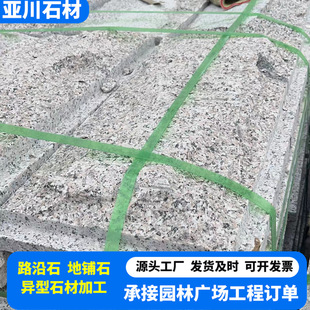 ������Ģ��ʯ  �e���⠝��ɏ���N�u��͹���Ļ�ʯ���@�V��������ʯ