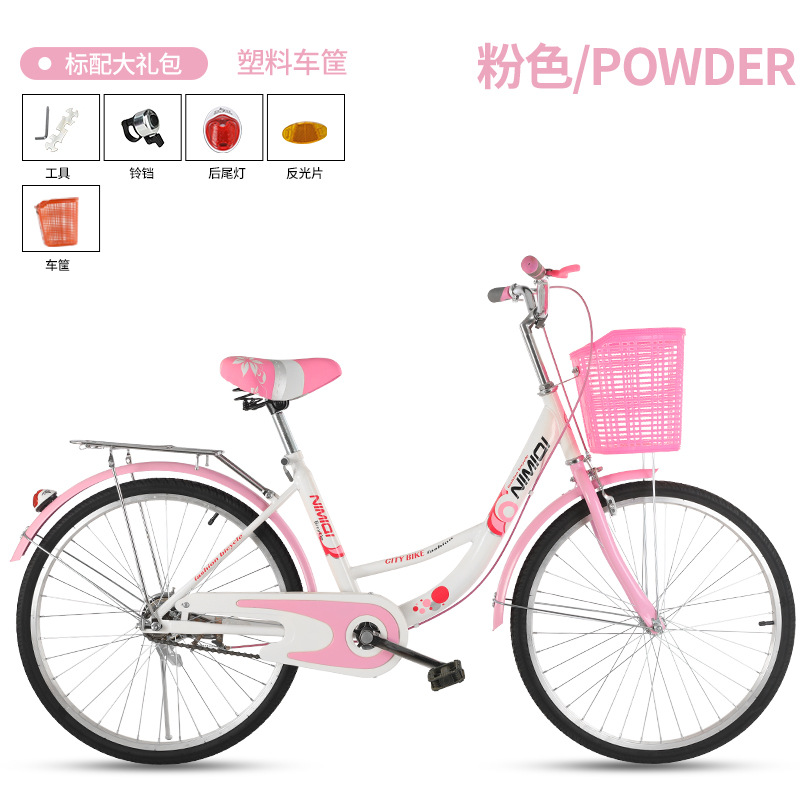 Bicicleta de 24 pulgadas para adultos, estudiantes, ligera, adecuada para personas mayores, para desplazamientos familiares, bicicleta retro de 26 pulgadas para mujer