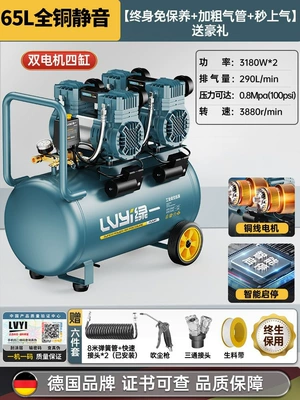 Air Pump, Hava kompressorları - 65l2-high-power-intelligent-start-and-stop-four-cylinder-model