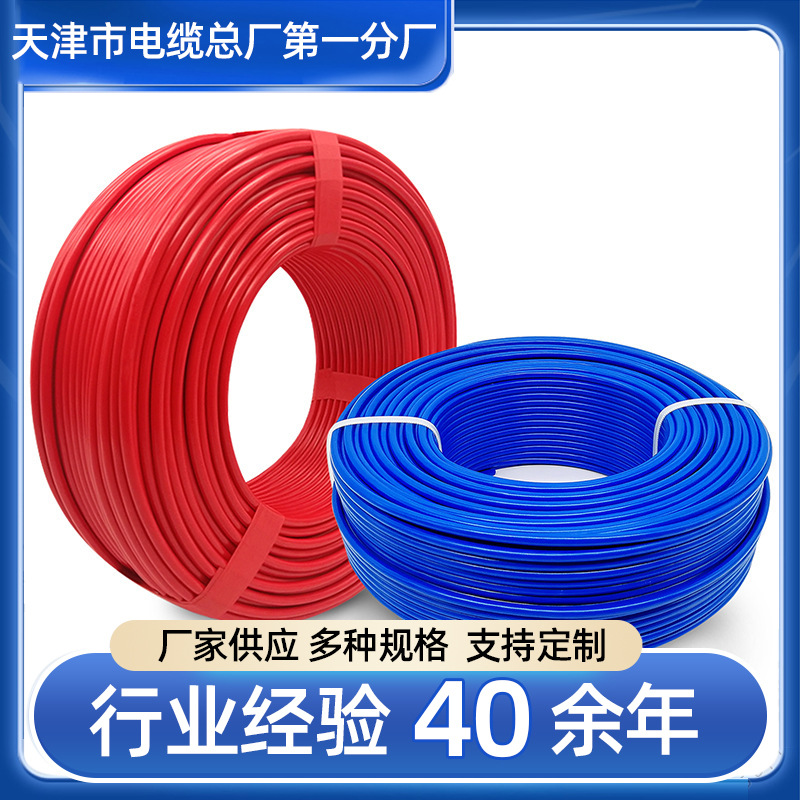 PTYL23 21 24 28芯铁路信号电缆 28*1.0  铁路信号电缆