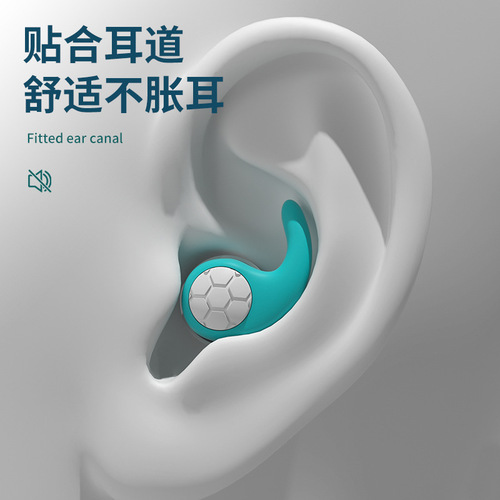 Cross-border new silicone soundproofing and noise-cancelling earplugs, noise filter, sleeping and swimming waterproof three-layer silent earplugs