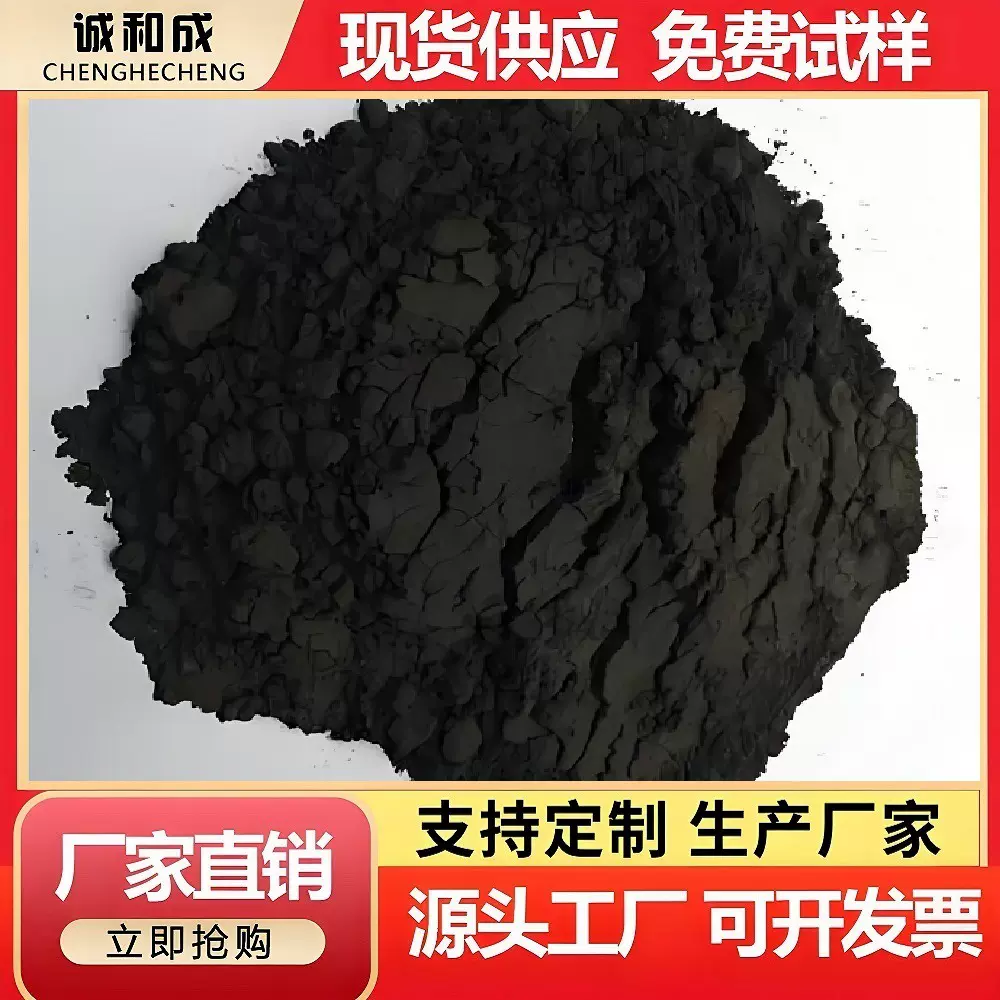 石墨微粉石墨粉微粉厂家 石墨粉500目2000目 微粉石墨粉鳞片