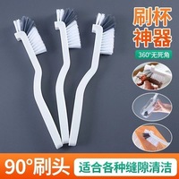 杯刷神器洗杯子刷子破壁机专用清洗小龙虾刷长柄小刷子无死角清洁