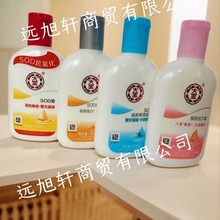 批发包邮多种大宝SOD蜜100ml活力蜜蛋白蜜保湿蜜200ml盒装100ml