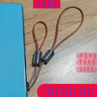 Fashion high-end real cowhide mobile phone lanyard wrist strap U disk camera Bluetooth headset key anti-fall hand rope manufacturers