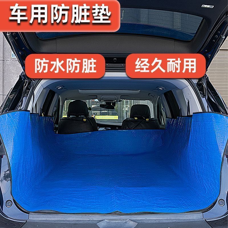 Waterproof Car Dirt-Proof Mat, Thickened Cargo-Specific Car Mat, Universal Trunk Anti-Dirt Mat, Car Pet Mat
