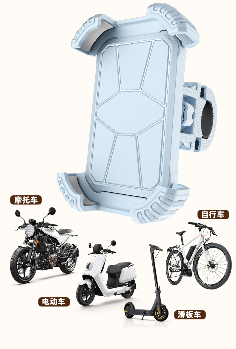 Cross-Border Popular Off-Road Riding Push-And-Go Motorcycle and Mountain Bike Navigation Bracket, Electric Vehicle and Bicycle Phone Holder