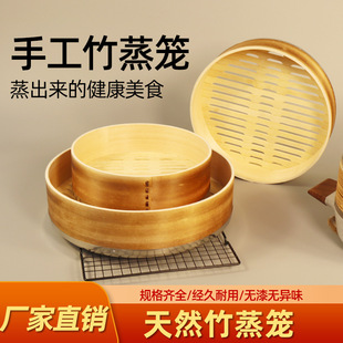 Wooden steamer induction cooker steamer steamer household small steamer steamer dumpling steamed bun steamer bamboo steamer
