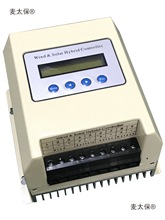 MPPT风光互补控制器12V24V48V家用/路灯/WIFI/4G小程序麦太保
