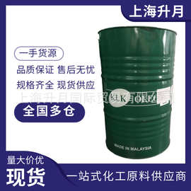 马来西亚KLK甘油 食品级丙三醇 面包蛋糕保湿剂 库存充足