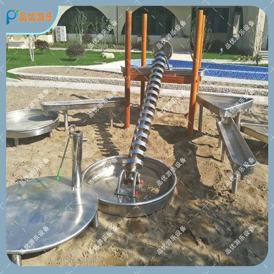 outdoors children Bathing equipment stainless steel Archimedes Condensate stap Park Dabble Polular Science combination Recreation Customized