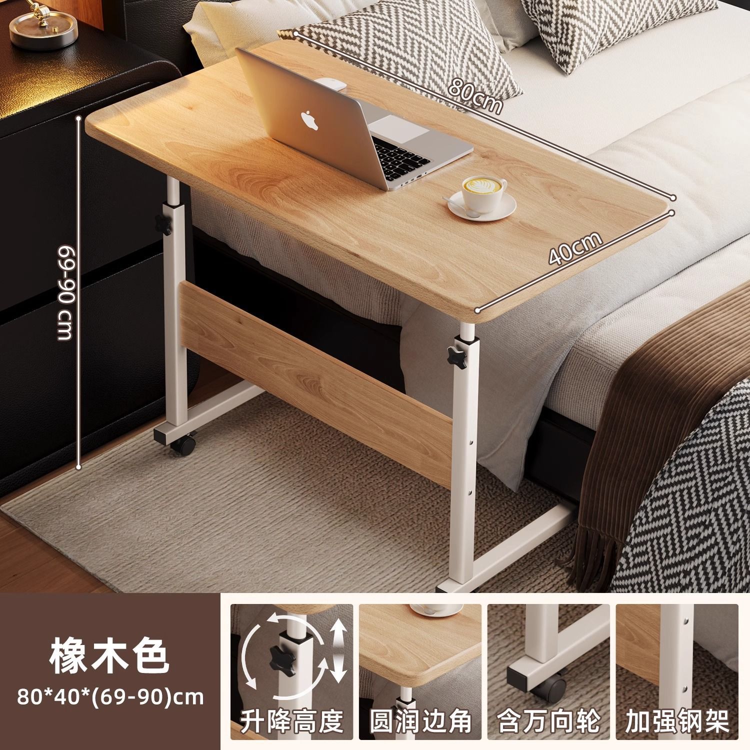 [단층모델 - 리프팅 가능] 80*40cm 오크색상 - 바퀴 포함