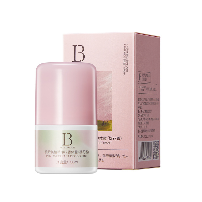 Beilingmei extracto vegetal sabor puro loción corporal desvanecimiento axila olor desvanecimiento olor corporal puro sabor loción antitranspirante fragancia duradera image 7