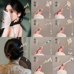 タッセルヘアピン、中国風高級女性古代風漢服ヘアピン、後頭部ヘアピン、パールステップヘッドドレス