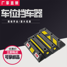 ͣ܇λ��܇�����z��܇��������܇����܇��܇��ײ��λ��������λ��