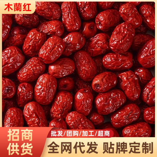 Red jujube wholesale full box bulk 500g Xinjiang jujube for soup and tea making, dried fruit snack red jujube