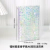 Laser Star Taro Purple A6 Double Buckle Binder