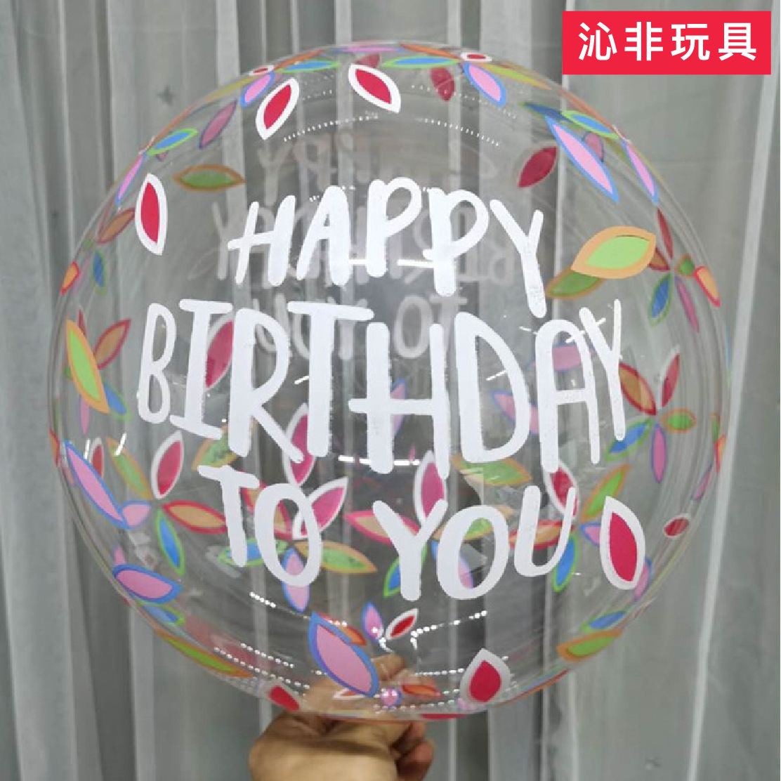 Globos Bobo 20” con Impresión — Decoración de Fiesta, Cumpleaños y Eventos