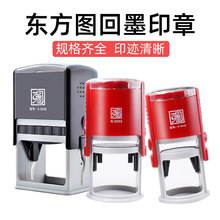 �|���D���D��īӡ�� �����L���ΙE�A��Ҏ���Rȫ ��īӡ�²������l