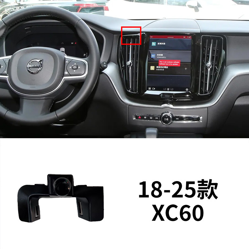 18-25款 XC60