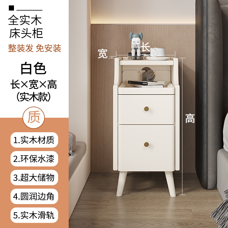 Mesita de noche para dormitorio, mesita de noche minimalista moderna, almacenamiento de madera maciza, mesita de noche para dormitorio, mesita de noche de madera maciza