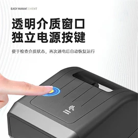 热敏打印机;条码扫描枪;条码打印机