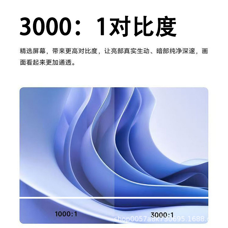 夏新显示器34寸4K高清带鱼屏电竞游戏显示屏壁挂展示屏幕监控屏|undefined
