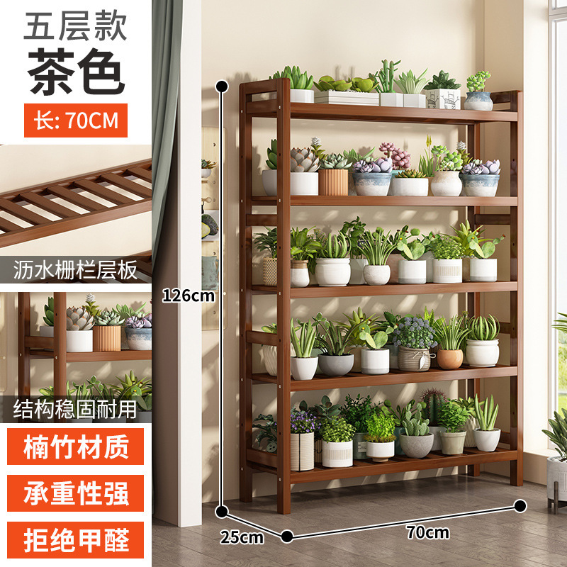 多層フラワーラック屋内調節可能なフラワーラックリビングルームバルコニー床置き収納ラック牧歌的なスタイルの垂直収納ラック|undefined