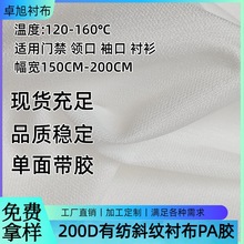 Sֱ200DмбyrPA Lճr ͸ߜطbo