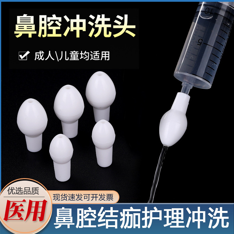 Nasal Wash Nozzle, Nasal Wash Device, Nasal Wash Pot, Yoga Nasal Rinse Device Accessories for Adults and Children, for Home Use Nasal Wash Nozzle, Nasal Wash Device, Nasal Wash Pot, Yoga Nasal Rinse Device Accessories for Adults and Children, for Home Use