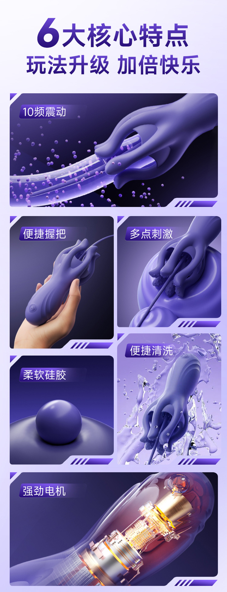 Tentacle Exercise Massager for Men, 10-Frequency Glans Trainer Vibrator, ABS — detail image 5