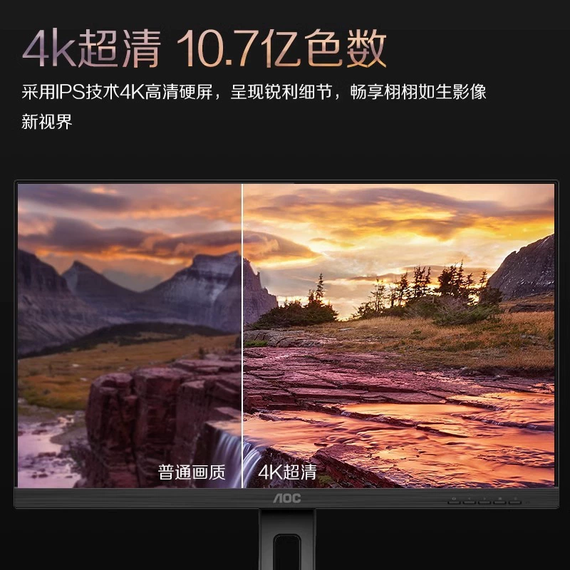 AOC Laptop, LCD display charging, screen, P2, 27 inch, 65W