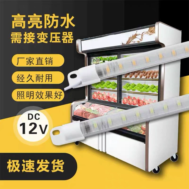 Светодиодная лента для морозильной камеры 2835, жесткая, водонепроницаемая, для холодильника, витрины, низковольтная, 12В, для свежих продуктов