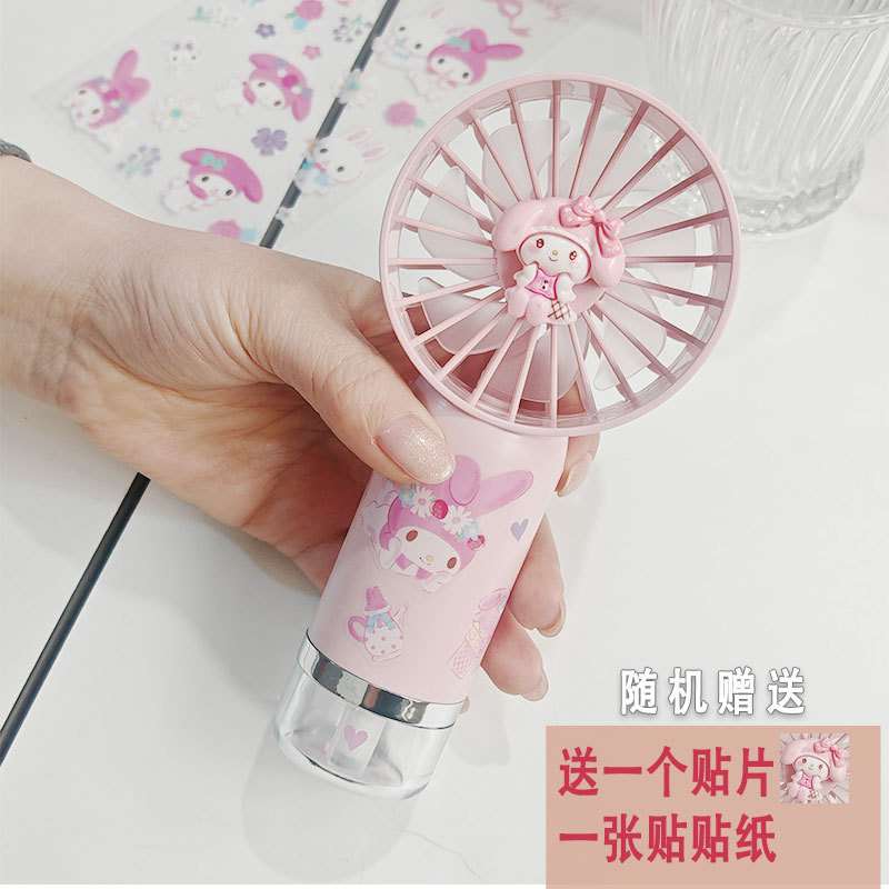 Fuchsia air fan, spray