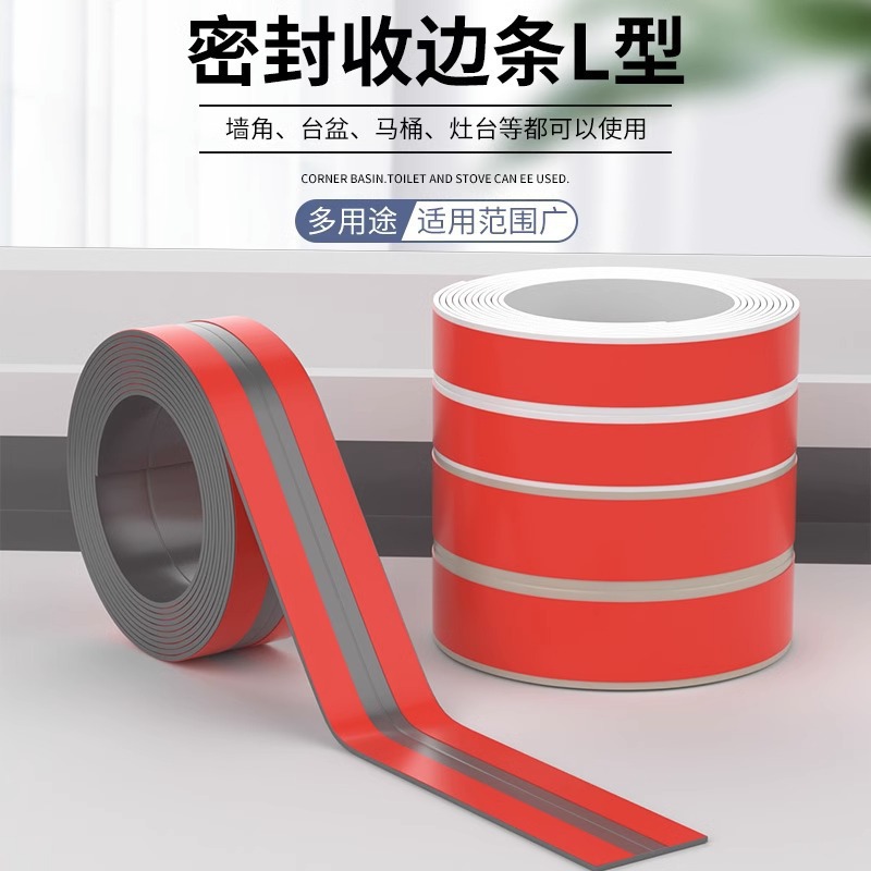 收边条护墙角保护压边条可弯曲弧形顶墙角缝隙收口直角包边条