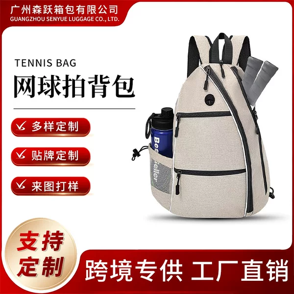 New multifunctional tennis bag for men and women, badminton racket bag, outdoor sports large-capacity backpack wholesale