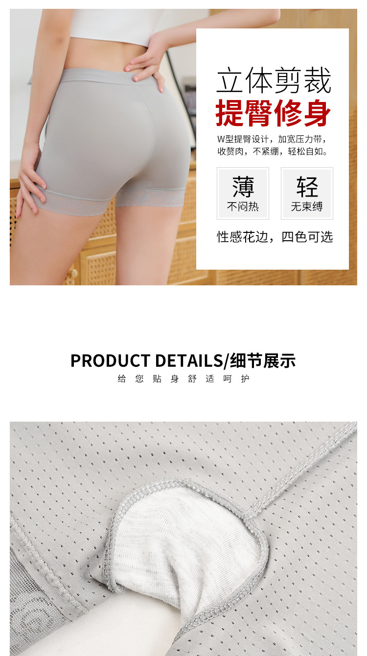 WK三公分腰详情页_04