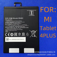 �m��X��ƽ��1/2/3/5/6��늳�RedMi Pad 4PLUS battery 5PRO���l