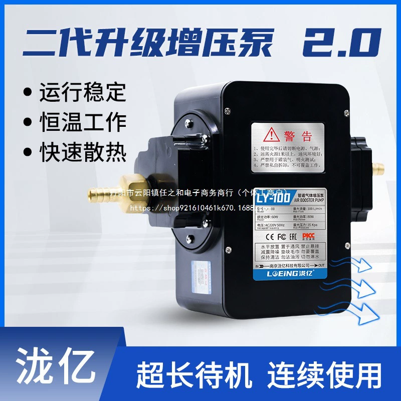 Takumi бустерный насос для природного газа и биогаза, 50 Вт, бустерный насос для газа, бытовой водонагреватель, коммерческая газовая плита, усилитель клапана