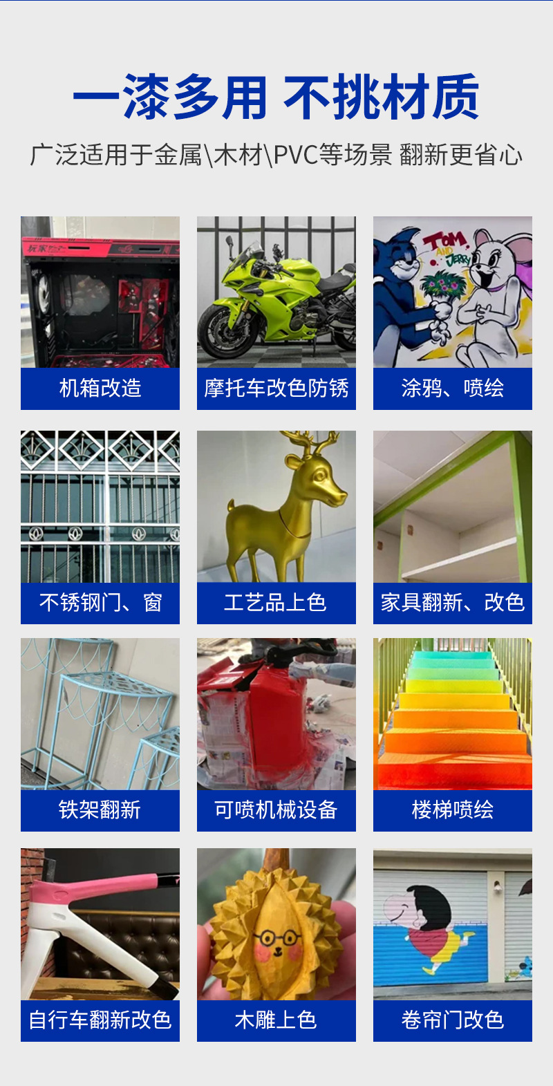 450ML Large Capacity Self Spray Paint Customized Car Metal Color Hand Shake Paint Anti Rust Paint Industrial Equipment Renovation