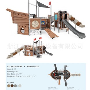 Outdoor slide slide slide wooden climbing slide swing children's solid wood climbing frame