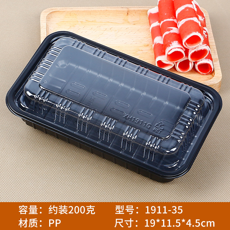 卸売り牛羊肉巻き包装箱高級肥牛肉包装箱黒地使い捨てPP冷凍プラスチック箱|undefined