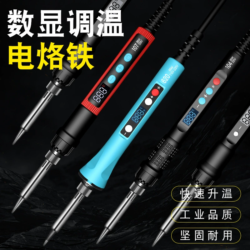 Трансграничный тщательно отобранный паяльник с цифровым дисплеем мощностью 80 Вт, регулируемый по температуре, бытовой цифровой паяльник, набор для цифровой сварки, ремонт