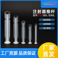 IעƗU 5ml10ml30mlעƗUעͲƗU