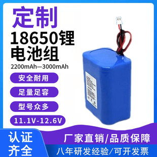 �늳ؽM���Ä���12.6V18650�о늳��b��܇��늎���186500�늳�