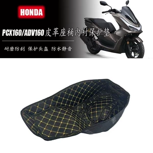 Подходит для мотоцикла Honda PCX160/ADV160 сидень